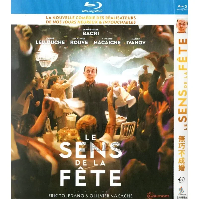 Film Comique Français Blu-ray : Pas de Coïncidence, Pas Marié - Haute Définition 1080P - 1 Disque Blu-ray (Non-DVD)