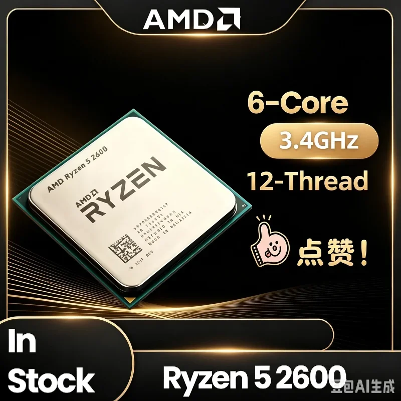 AMD Ryzen5 2600 AM4-Schnittstelle Computer-CPU 3,4GHz Original Desktop-Prozessor für Büro- und Gaming-PCs