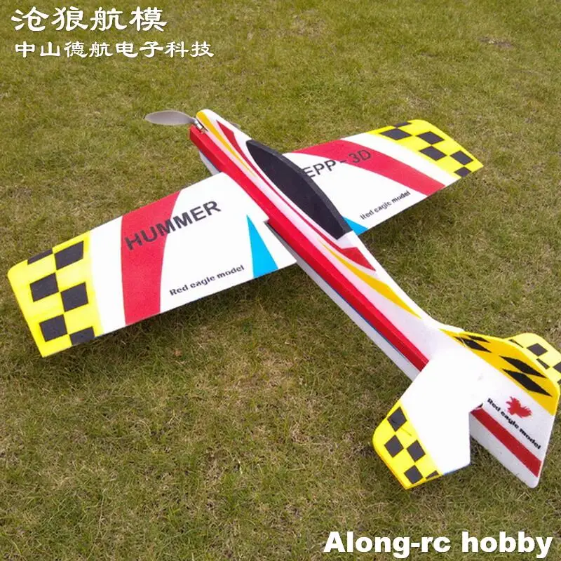 Along Rc Hobby Hummer Remote Controlled Stunt Airplane Crash Resistant EPP 3D Model Fixed Wing Solid Frame For Outdoor Hobbyists