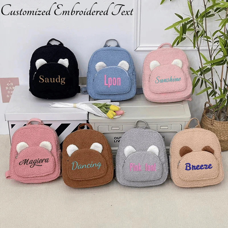 Sac à dos mignon avec oreilles d'ours, nom brodé personnalisé, sac d'école en peluche pour filles, garçons, tout-petits, enfants, cadeau de Noël, cadeau d'anniversaire, sac d'école