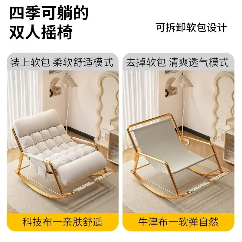 Schaukelstuhl, Liegestuhl für Erwachsene, Zuhause, faules Sofa, Balkon, Freizeitstuhl, bequemes Liegesofa, doppelte Schaukelstuhl