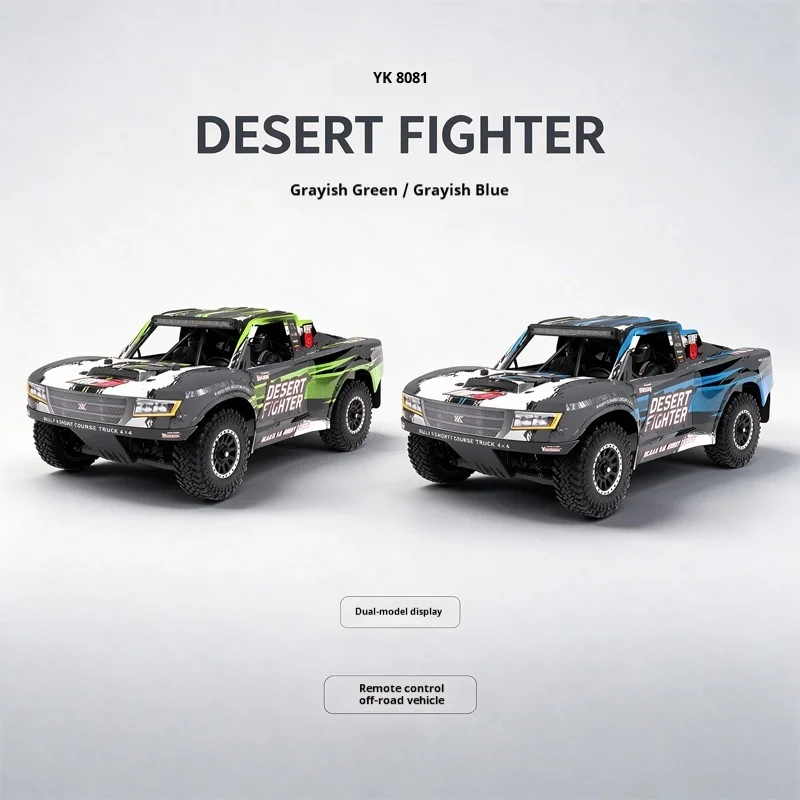 YK 8081 DF8 1/8 Brushless 4WD RC Short Course Desert Truck Independent Suspension All Terrain High Speed Off Road Racing Hobby
