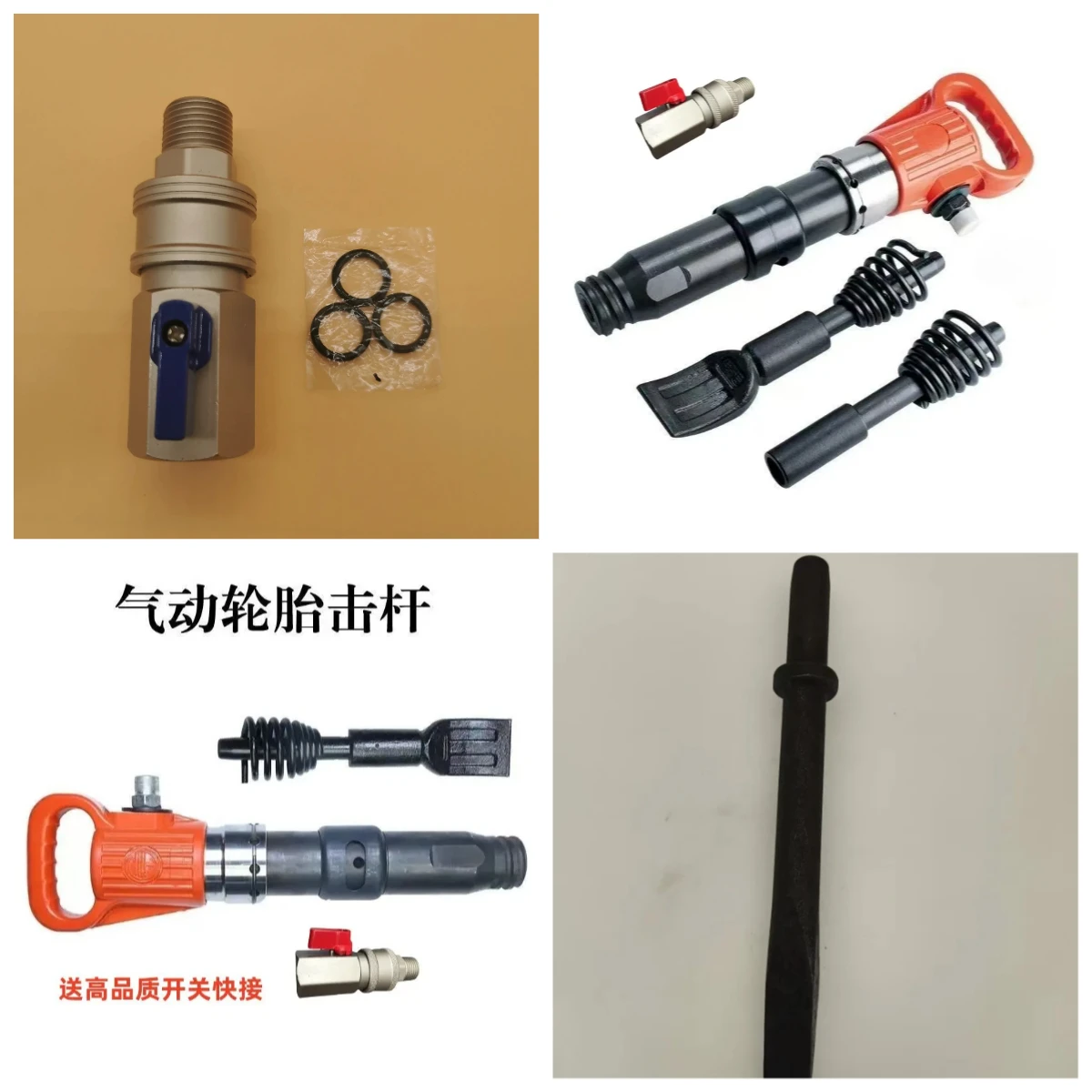 Pioche à pneus, marteau pneumatique, bâton magique, outil de démontage de pneus pneumatique, outil de récupération de pneus, outil à vis pour pneus