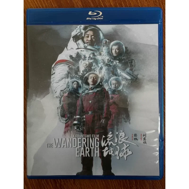 Le film La Terre errante 2019, version DVD, disque Blu-ray, haute définition, collection de divertissement à domicile