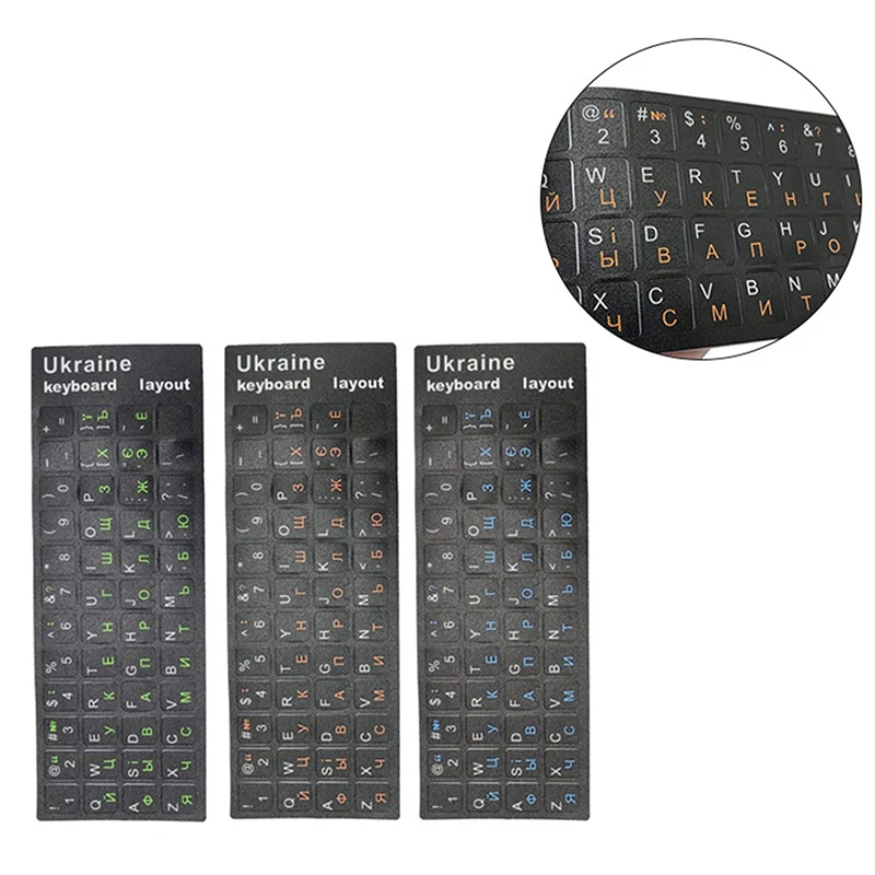 Nouveau! Autocollant de clavier ukrainien, langue ukrainienne, alphabet durable, fond noir, pour PC portable, accessoire pour clavier d