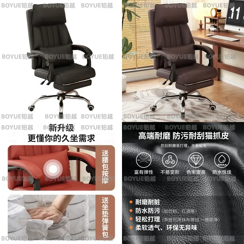 Ergonomic Office Chair with Lumbar Support Reclining Leather Computer Seat for Home Gaming Desk Workstation Comfortable Boss