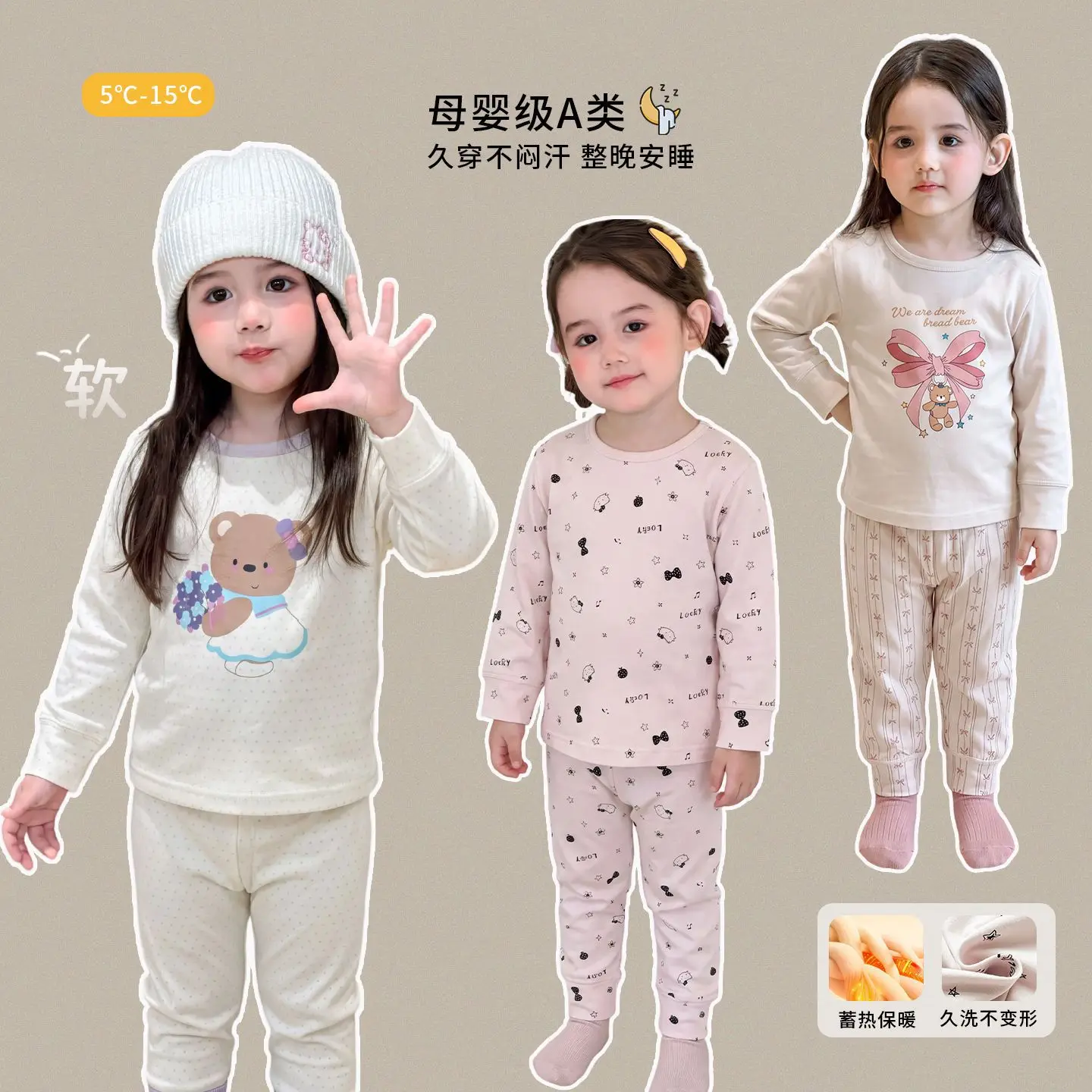 Nouveaux vêtements pour enfants, vêtements de nuit pour enfants à la mode, vêtements d