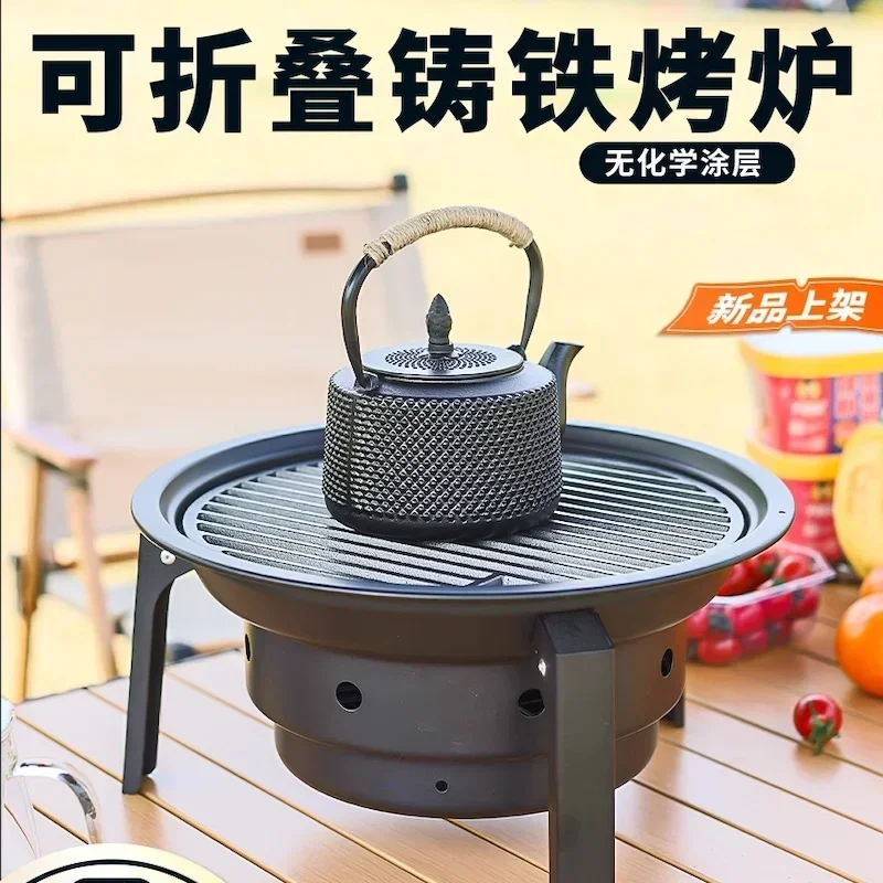 Grill de barbecue en fonte, barbecue extérieur au charbon de bois, récipient pour faire bouillir le thé, plaque de barbecue, brasero, barbecue portable de camping au charbon de bois.