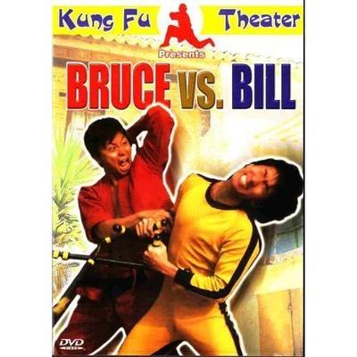 Kung Fu Theater: Bruce Vs. Bill