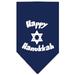 Happy Hanukkah Screen Print Bandana Navy Blue Small