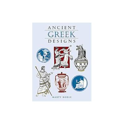 Ancient Greek Designs by Marty Noble (Paperback - Dover Pubns)