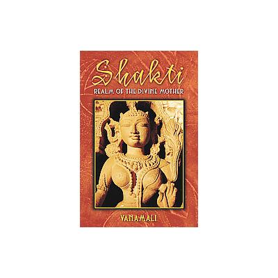 Shakti by  Vanamali (Paperback - Inner Traditions)