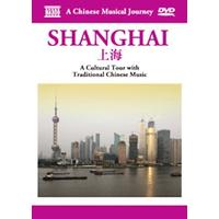 Shanghai: A Cultural Tour with Traditional Chinese Music [DVD]