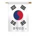 Breeze Decor South Korea 2-Sided Polyester House/Garden Flag Metal in Blue | 40 H x 28 W in | Wayfair BD-CY-H-108126-IP-BO-DS02-US