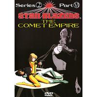 Star Blazers - Series 2: The Comet Empire - Part 6 [DVD]