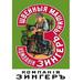 Buyenlarge Singer Sewing Machine Co. Vintage Advertisement in Brown/Green/Red | 36 H x 24 W x 1.5 D in | Wayfair 0-587-03299-5C2436