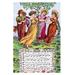 Buyenlarge The Mulberry Bush by Walter Crane Painting Print in Blue/Green/Red | 66 H x 44 W x 1.5 D in | Wayfair 0-587-04294-xC4466