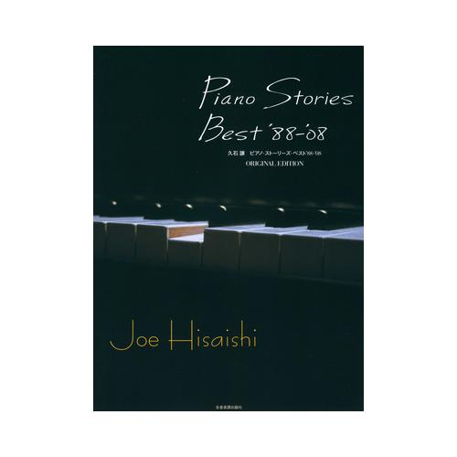 Zen-On Joe Hisaishi Best Of Piano
