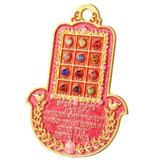 The Holiday Aisle® Hamsa Shaped Home Blessing Holiday Shaped Ornament Crystal in Brown | 4.75 H x 3.5 W x 1 D in | Wayfair