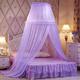KongEU Luxurious Premium Bed Canopy Netting Cover Stylish and Sturdy Bed Netting Canopy Round Lace Fantasy Netting Curtains,Purple