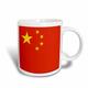 3dRose Flagge der Völker Republik China. Chinese Red mit Golden Gelb Sterne Patriotische Welt-Land Tasse, Keramik, weiß, 11,43 x 8,45 x 12,7 cm