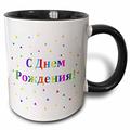 3dRose S Dnem rozhdeniya-Happy Birthday in russisch Colorful Rainbow Text-Two Ton Tasse, Keramik, Schwarz, 10,2 x 7,62 x 9,52 cm